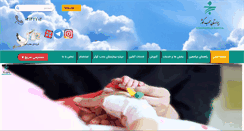 Desktop Screenshot of kowsarhospital.com