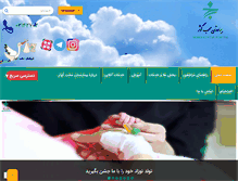 Tablet Screenshot of kowsarhospital.com
